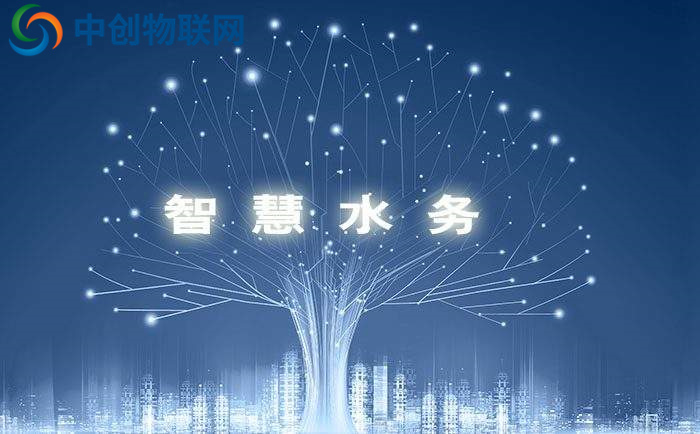 水務(wù)物聯(lián)網(wǎng)是什么？物聯(lián)卡如何實(shí)現(xiàn)水資源的智能管理？