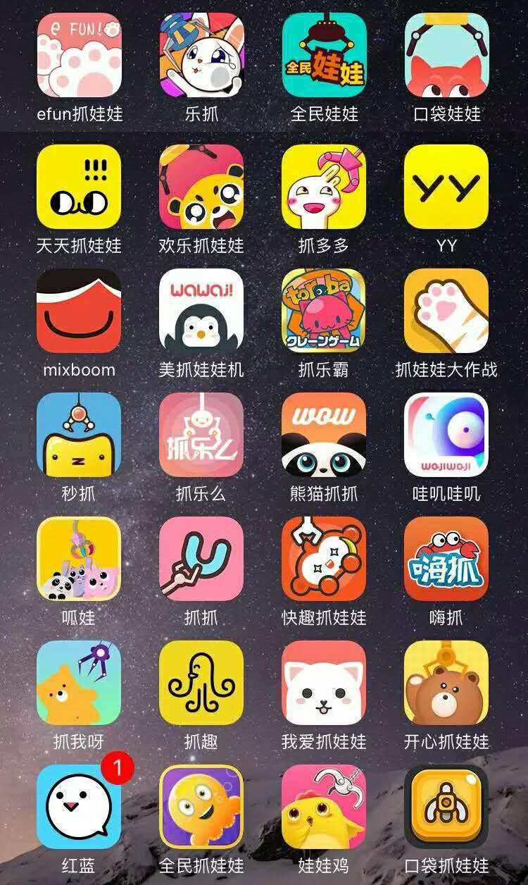 從被淘汰到重燃市場 線上抓娃娃機是怎么通過物聯卡升級轉型？