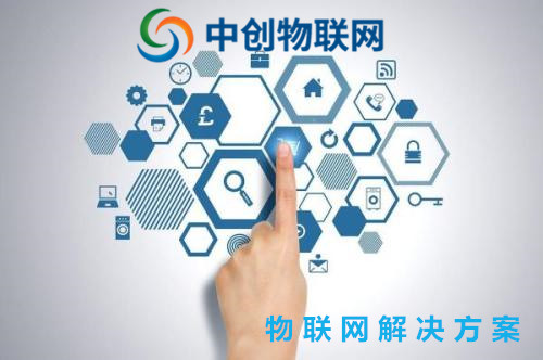 物聯(lián)網卡這把“金鑰匙” 開啟物品智能化新時代!