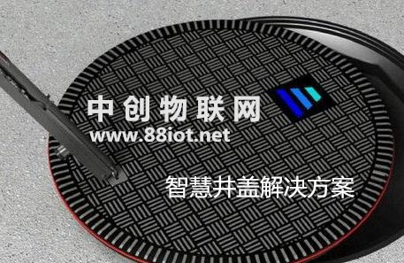 物聯網卡賦能智能井蓋 守護城市雨季安全！