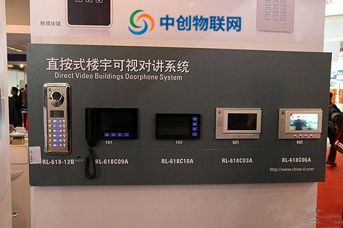 中創(chuàng)物聯(lián)網(wǎng)：可視化樓宇對(duì)講物聯(lián)網(wǎng)流量運(yùn)營(yíng)解決方案！