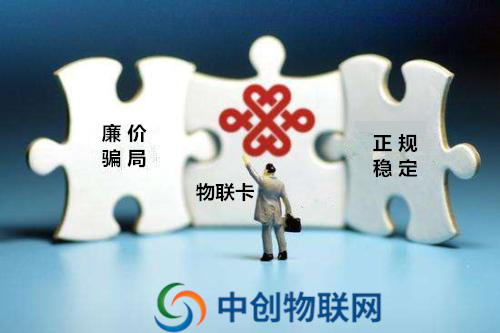 物聯(lián)卡卡號怎么查詢？物聯(lián)網(wǎng)卡在哪充值？