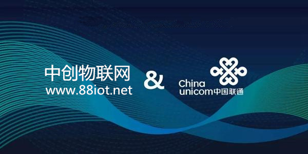 聯(lián)通物聯(lián)網(wǎng)卡資費便宜嗎?聯(lián)通物聯(lián)卡你真的了解嗎? 聯(lián)通物聯(lián)網(wǎng)卡資費便宜嗎?聯(lián)通物聯(lián)卡你真的了解嗎?