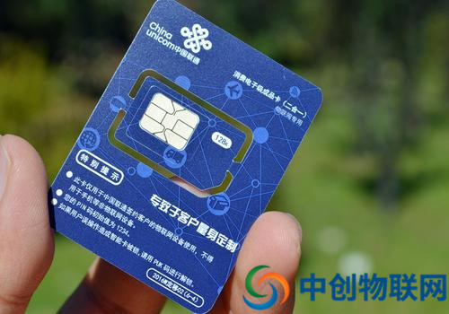 聯通物聯網卡是什么？聯通物聯卡在哪買？