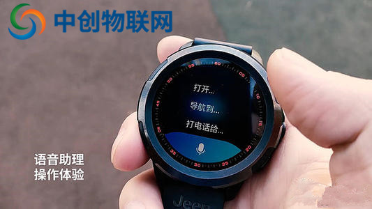 智能兒童手表用的11位物聯網語音卡要怎么辦理？