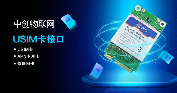 物聯卡可以打電話嗎？物聯卡網絡電話是什么？