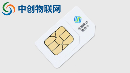 物聯(lián)卡代理哪家比較好？代理物聯(lián)網(wǎng)卡渠道都有哪些？