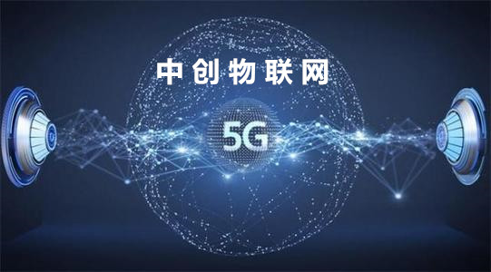 物聯卡代理選擇正規物聯卡官網合作更安全靠譜！