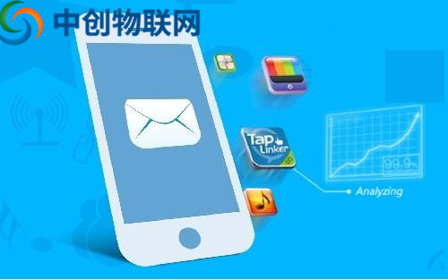 中創物聯網106短信平臺怎么樣？106短信平臺如何申請？