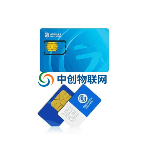 物聯(lián)卡綜合查詢官網(wǎng)管理平臺 物聯(lián)卡綜合查詢官網(wǎng)管理平臺