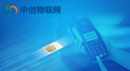 中國移動、聯(lián)通、電信物聯(lián)卡價格是多少錢？物聯(lián)網卡官方報價都是多少？