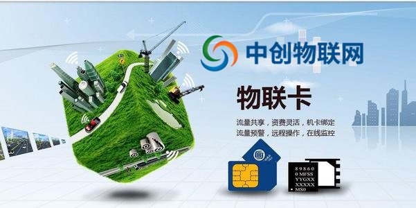 徐州物聯(lián)卡助力兒童書包智能化！讓學(xué)生出行更安全！