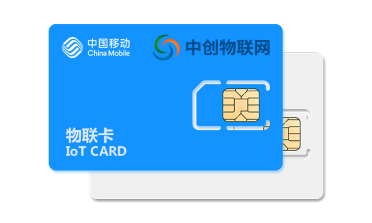 中國移動物聯卡是什么？為什么常有人說網速慢？