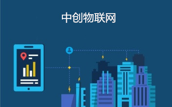 如何實現物聯網卡定向與非定向流量互轉功能？