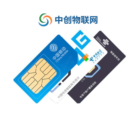 物聯(lián)卡移動好還是聯(lián)通好？購買物聯(lián)網(wǎng)卡需要學會這個！