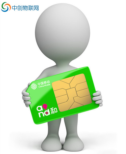 物聯(lián)卡批發(fā)平臺備受關注，哪個又穩(wěn)又好用？