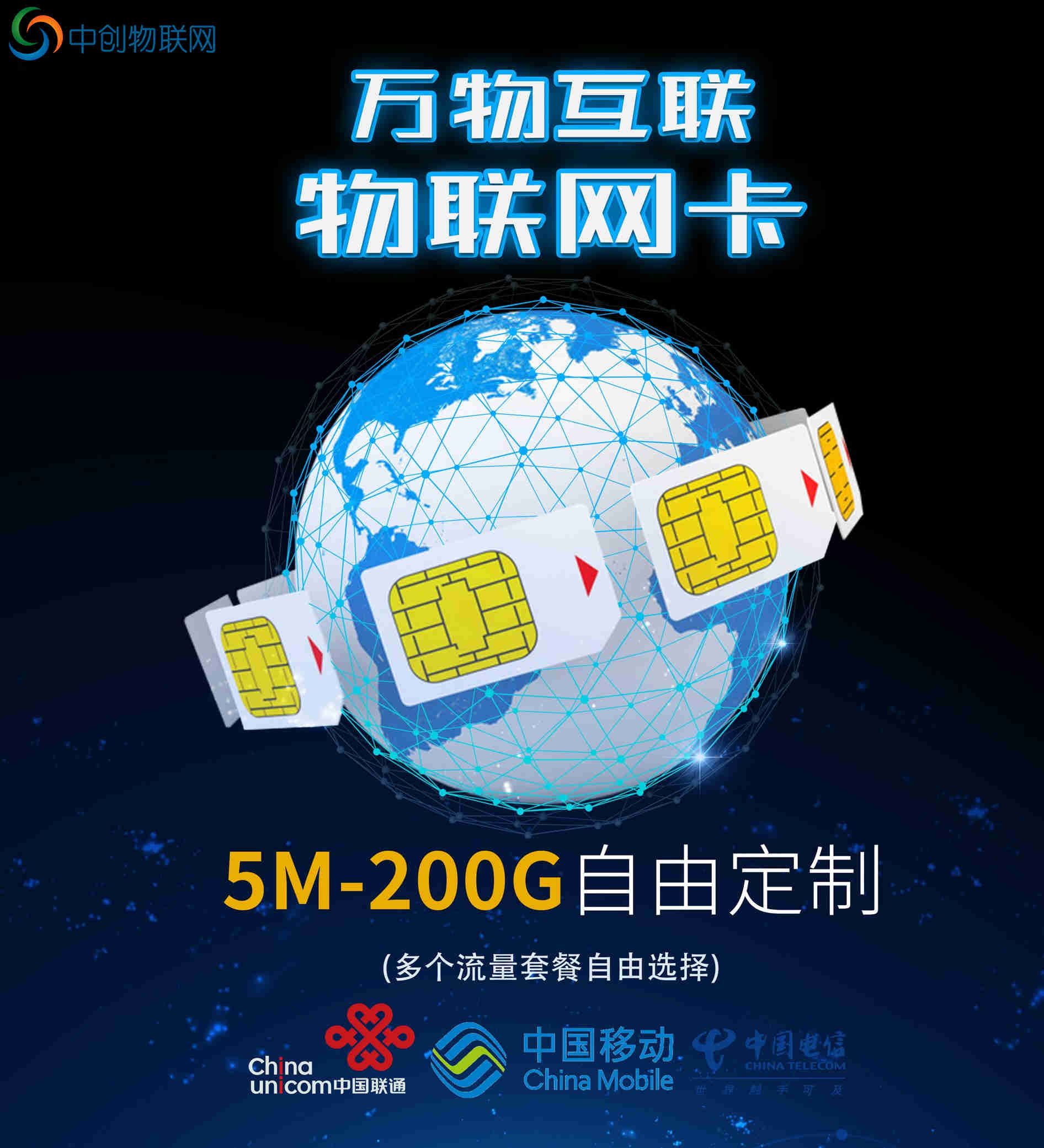 無線地磁車輛檢測物聯卡設備為什么被稱為智能出行新武器？有哪些優勢？