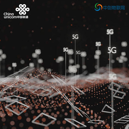 聯通物聯網流量卡