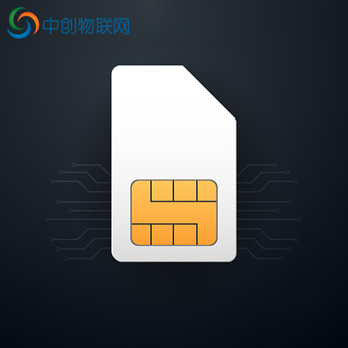 電信5g物聯網專用卡