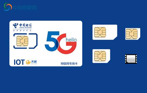 物聯(lián)網(wǎng)卡